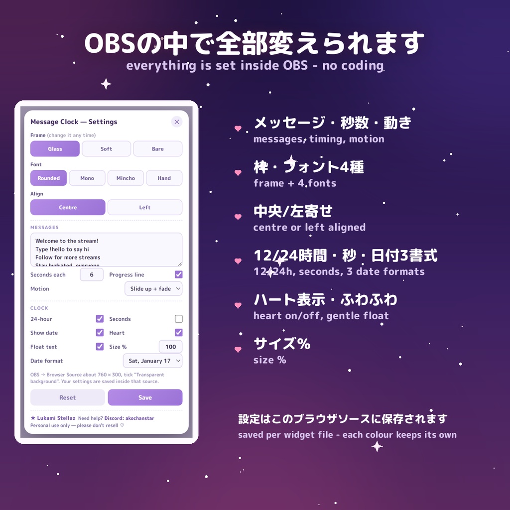 メッセージ時計 16色|VTuber向け 時計+メッセージ ウィジェット(OBS / Streamlabs・日本語/英語)/ Message Clock with rotating messages (16 Colors, EN & JP)