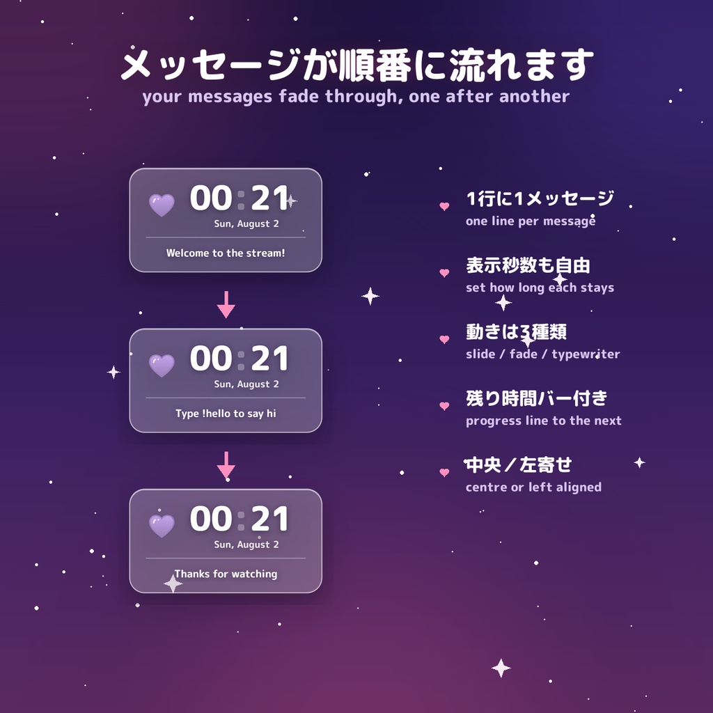 メッセージ時計 16色|VTuber向け 時計+メッセージ ウィジェット(OBS / Streamlabs・日本語/英語)/ Message Clock with rotating messages (16 Colors, EN & JP)