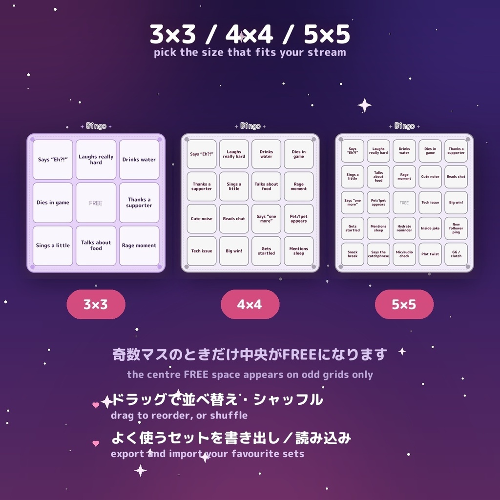 【視聴者参加型】配信ビンゴ 16カラー|VTuber向け コメントで押せるビンゴカード Stream Bingo for OBS & Streamlabs(わんコメ / Twitch・日本語/英語)