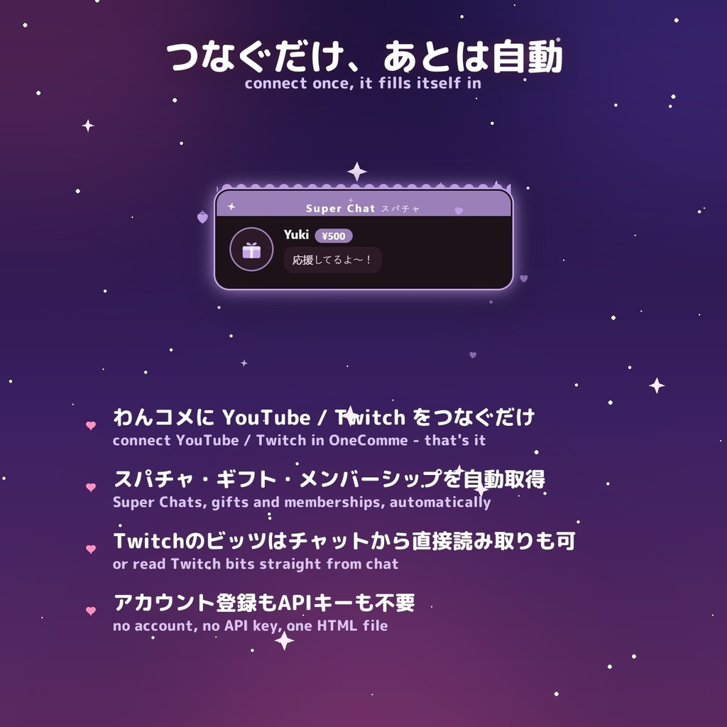 【投げ銭アラート】地雷系ダークキュート スパチャ・ギフト演出 / Donation Alert Jirai for OBS — 金額でSSR演出・16カラー × 日英(無料版あり・わんコメ / Twitch)