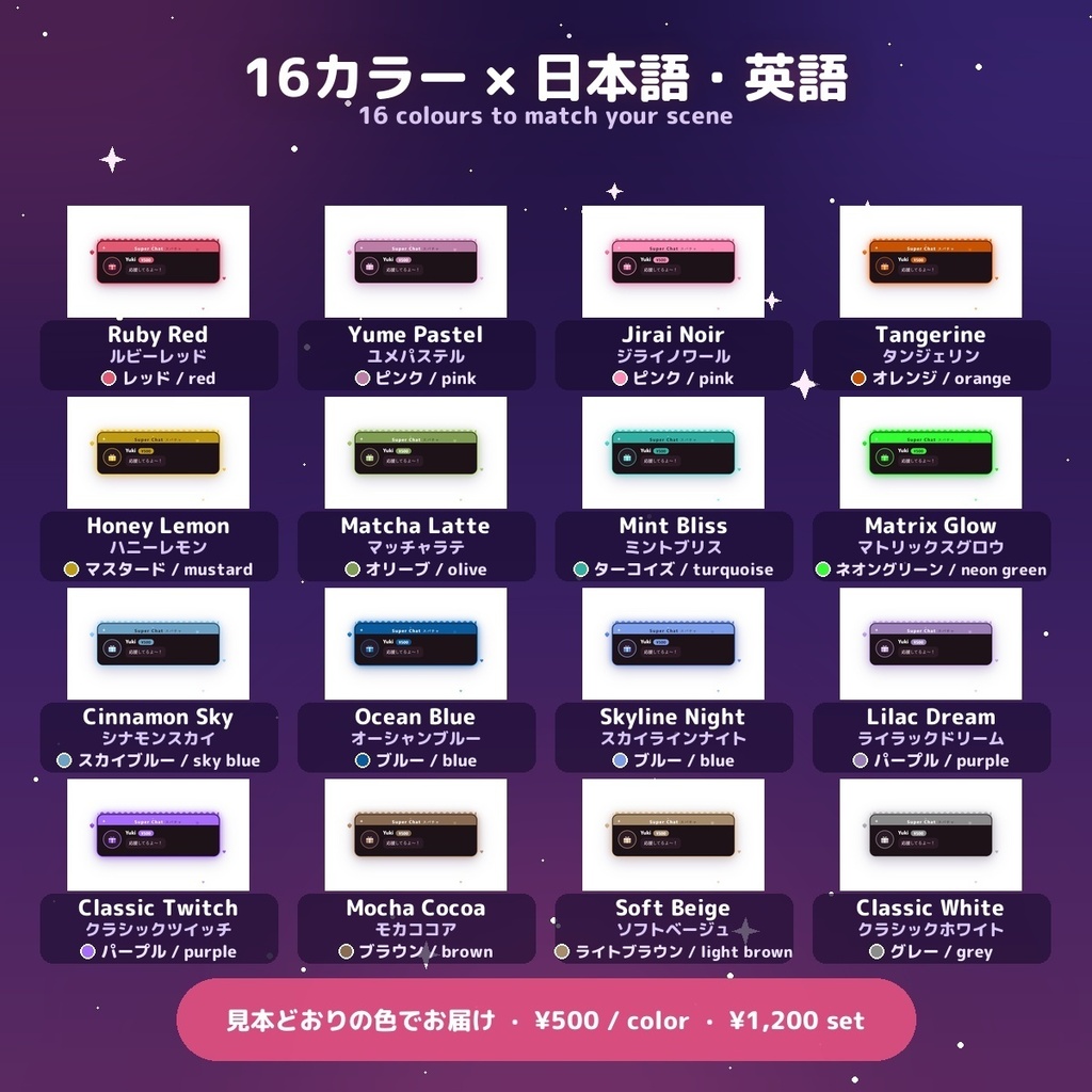 【投げ銭アラート】地雷系ダークキュート スパチャ・ギフト演出 / Donation Alert Jirai for OBS — 金額でSSR演出・16カラー × 日英(無料版あり・わんコメ / Twitch)