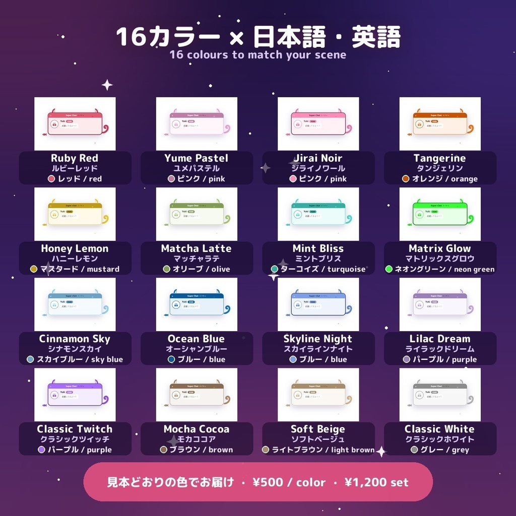 【投げ銭アラート】ねこきゅん スパチャ・ギフト演出 / Donation Alert Neko for OBS — 金額でSSR演出・16カラー × 日英(無料版あり・わんコメ / Twitch)