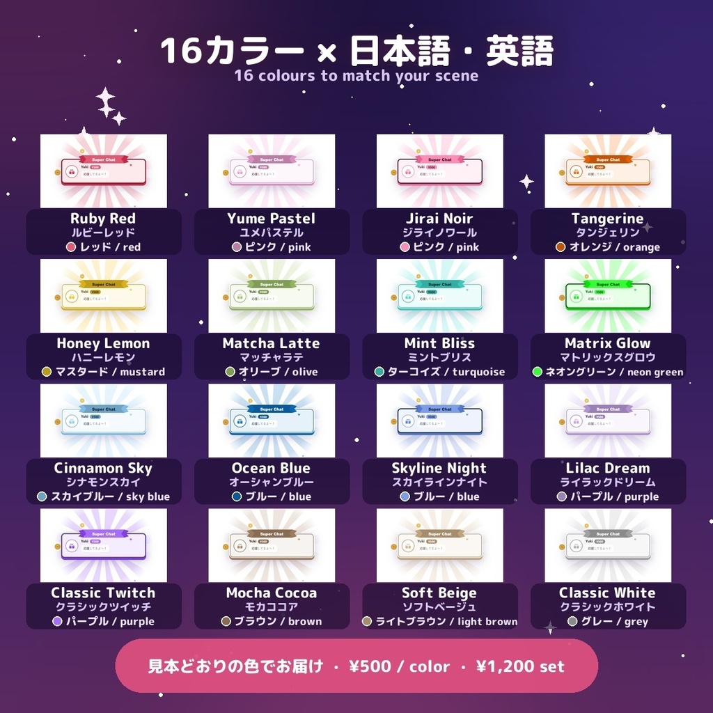 【投げ銭アラート】コインシャワー スパチャ・ギフト演出 / Donation Alert Coin for OBS — 金額でSSR演出・16カラー × 日英(無料版あり・わんコメ / Twitch)