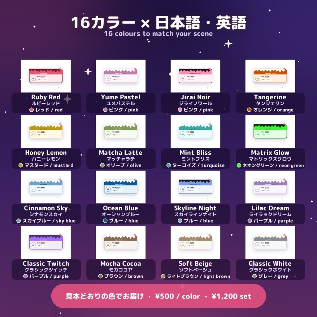 【投げ銭アラート】いちごスイーツ スパチャ・ギフト演出 / Donation Alert Sweets for OBS — 金額でSSR演出・16カラー × 日英(無料版あり・わんコメ / Twitch)