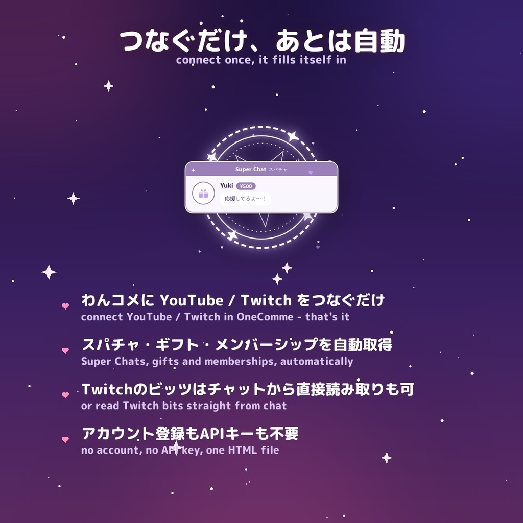 【投げ銭アラート】魔法陣 スパチャ・ギフト演出 / Donation Alert Magical for OBS — 金額でSSR演出・16カラー × 日英(無料版あり・わんコメ / Twitch)