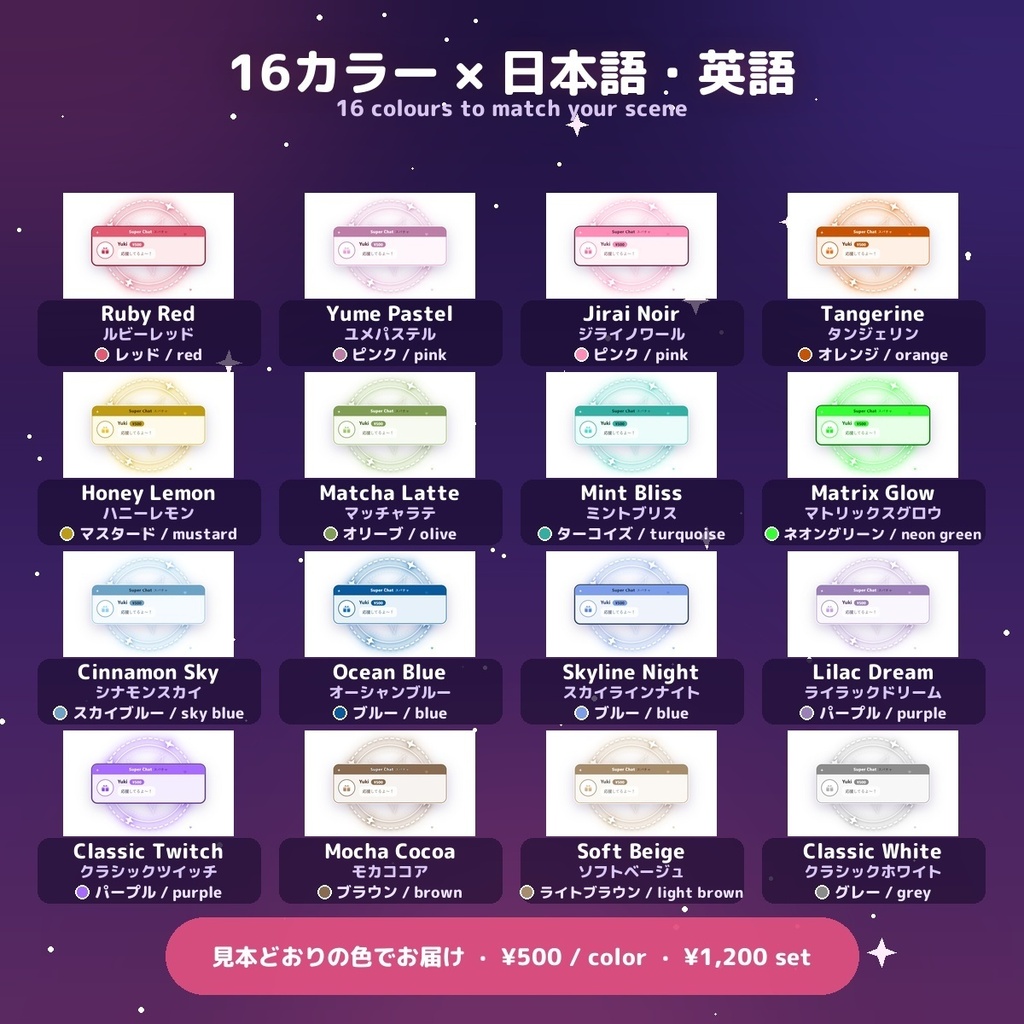 【投げ銭アラート】魔法陣 スパチャ・ギフト演出 / Donation Alert Magical for OBS — 金額でSSR演出・16カラー × 日英(無料版あり・わんコメ / Twitch)