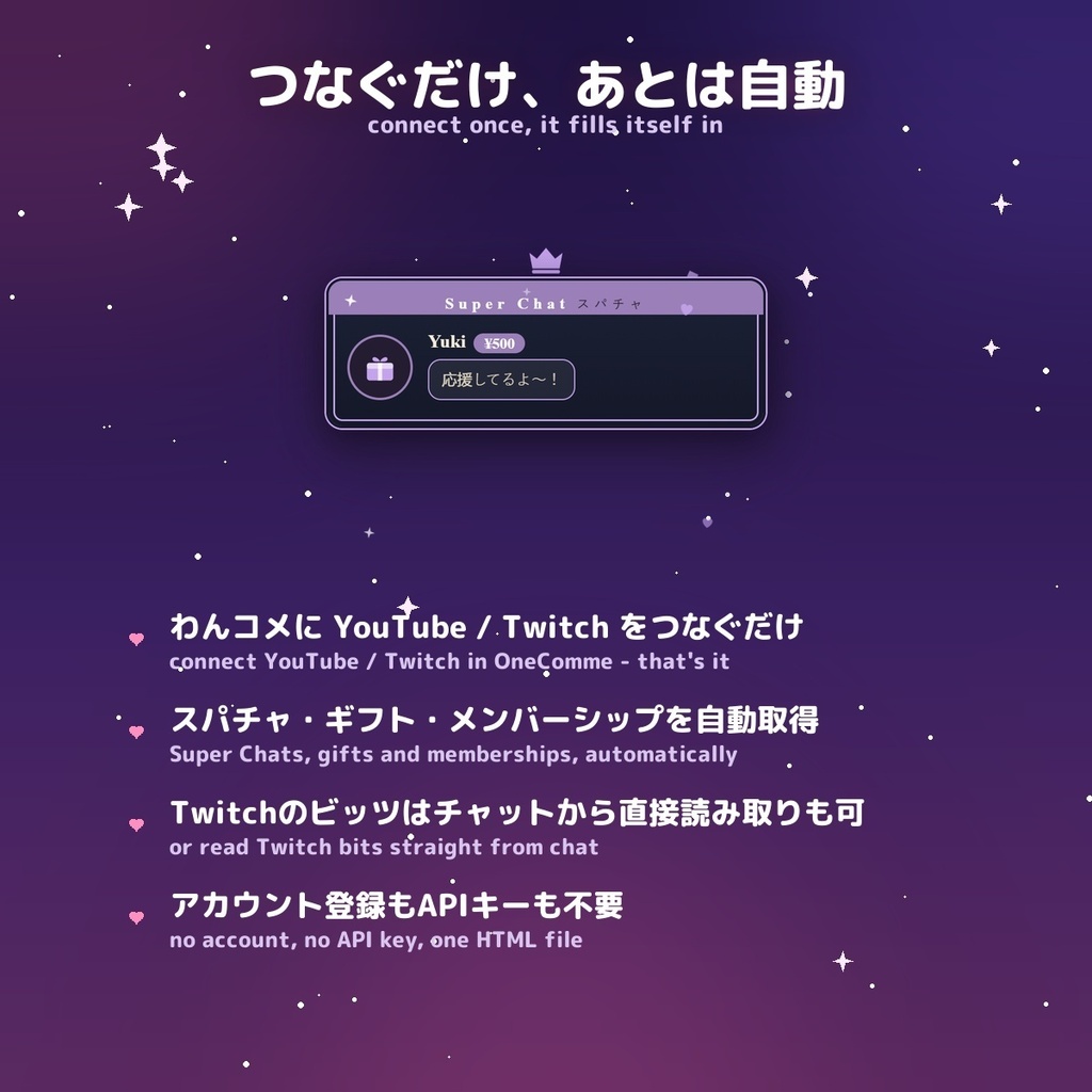 【投げ銭アラート】ロイヤルゴールド スパチャ・ギフト演出 / Donation Alert Gold for OBS — 金額でSSR演出・16カラー × 日英(無料版あり・わんコメ / Twitch)