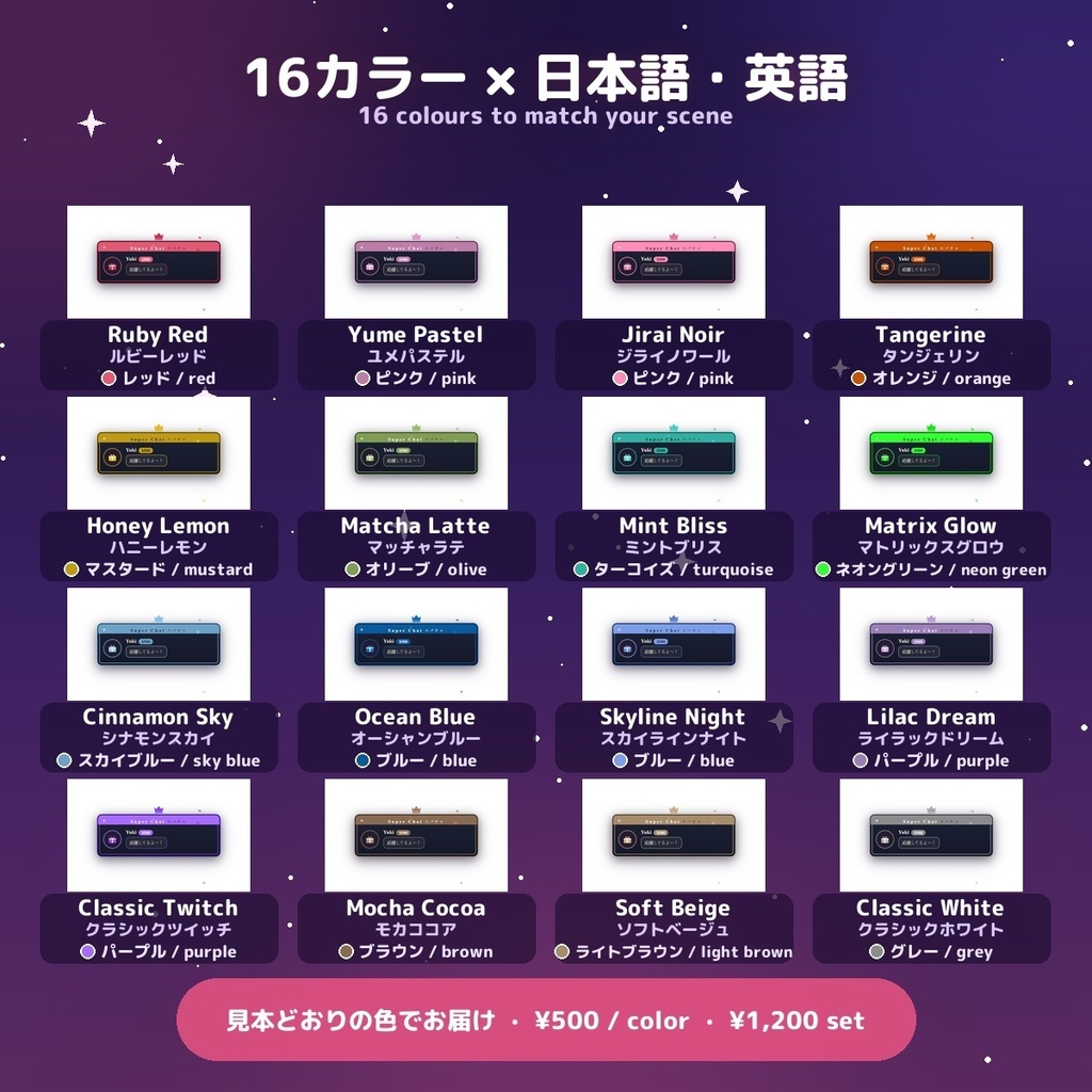【投げ銭アラート】ロイヤルゴールド スパチャ・ギフト演出 / Donation Alert Gold for OBS — 金額でSSR演出・16カラー × 日英(無料版あり・わんコメ / Twitch)