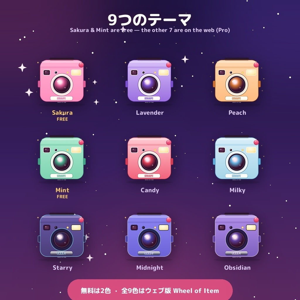 【無料配布】チャットフォトブース / FREE Chat Photo Booth for OBS & Streamlabs — コメントで写真がプリント (EN & JP) - ルカミ Lukami