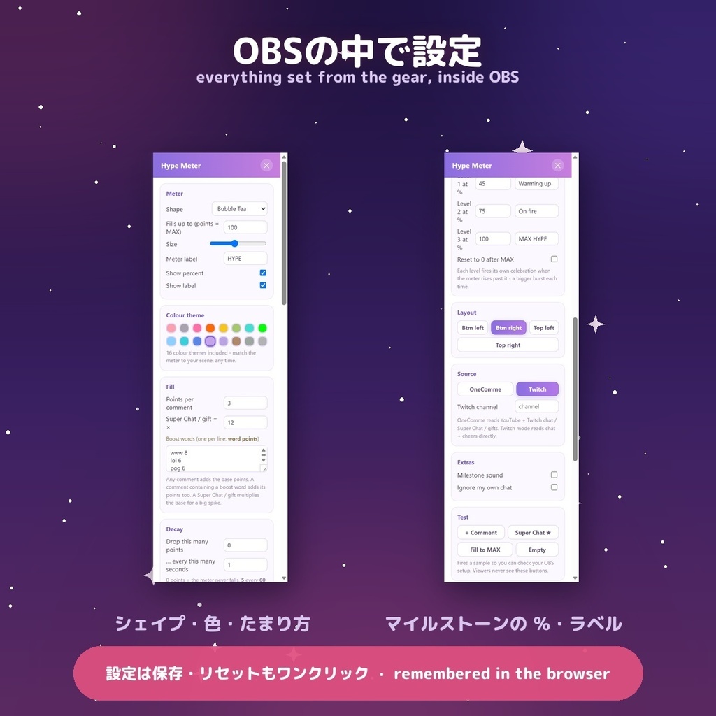 【盛り上がりメーター】選べる27シェイプ / Hype Meter for OBS — コメントで上がる参加型・スパチャで大盛況・全シェイプ16色テーマ内蔵 × 日英(わんコメ / Twitch対応)