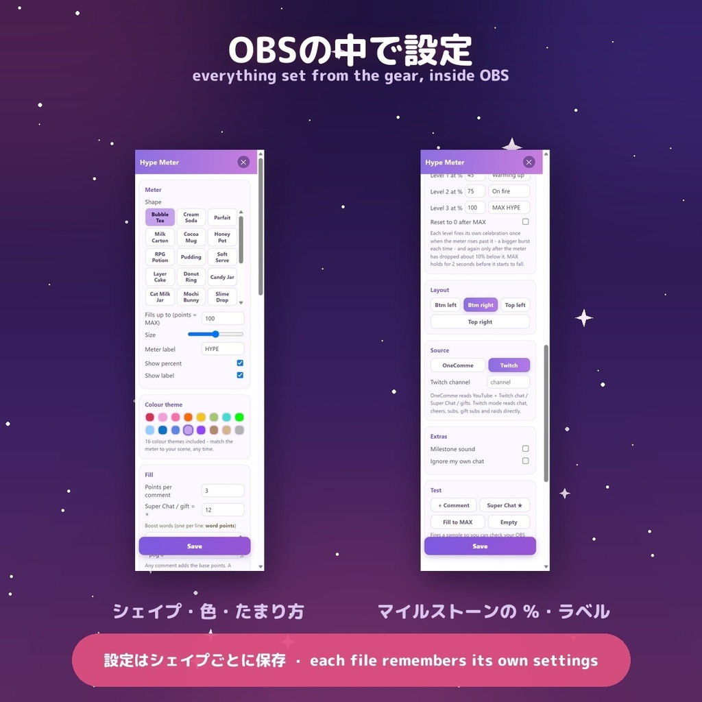 【盛り上がりメーター】選べる27シェイプ / Hype Meter for OBS — コメントで上がる参加型・スパチャで大盛況・全シェイプ16色テーマ内蔵 × 日英(わんコメ / Twitch対応)