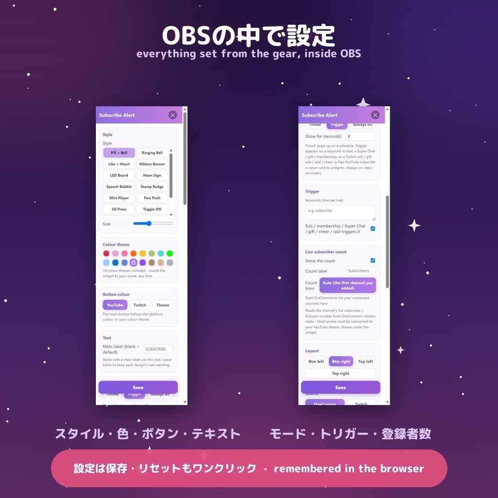 【動く登録リマインダー】選べる16スタイル / Subscribe Alert for OBS — 登録・高評価をかわいくお知らせ・登録者数ライブ表示・全スタイル16色テーマ内蔵 × 日英(わんコメ / Twitch対応)