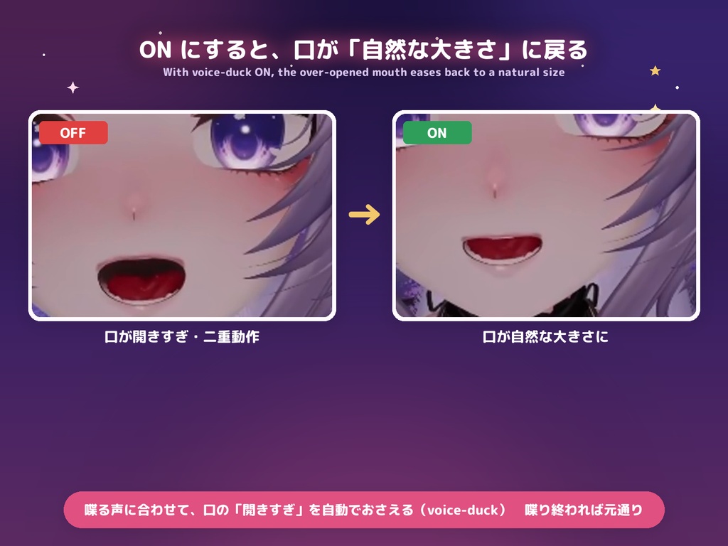 無料体験版(7日間) VRCFT Bridge — VRChat 顔トラの口の二重動作を自動で直す補助ツール(Unity不要) Auto-fixes VRChat's "double mouth" from face tracking