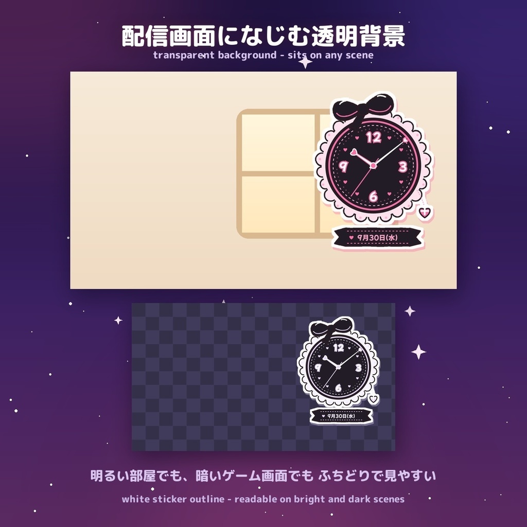 【全16色】地雷リボンのアナログ時計|VTuber配信用 かわいいOBS時計 / Jirai Ribbon Analog Clock for OBS (16 colours, JP & EN date)