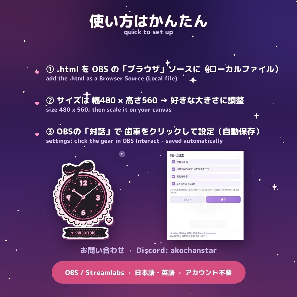 【全16色】地雷リボンのアナログ時計|VTuber配信用 かわいいOBS時計 / Jirai Ribbon Analog Clock for OBS (16 colours, JP & EN date)