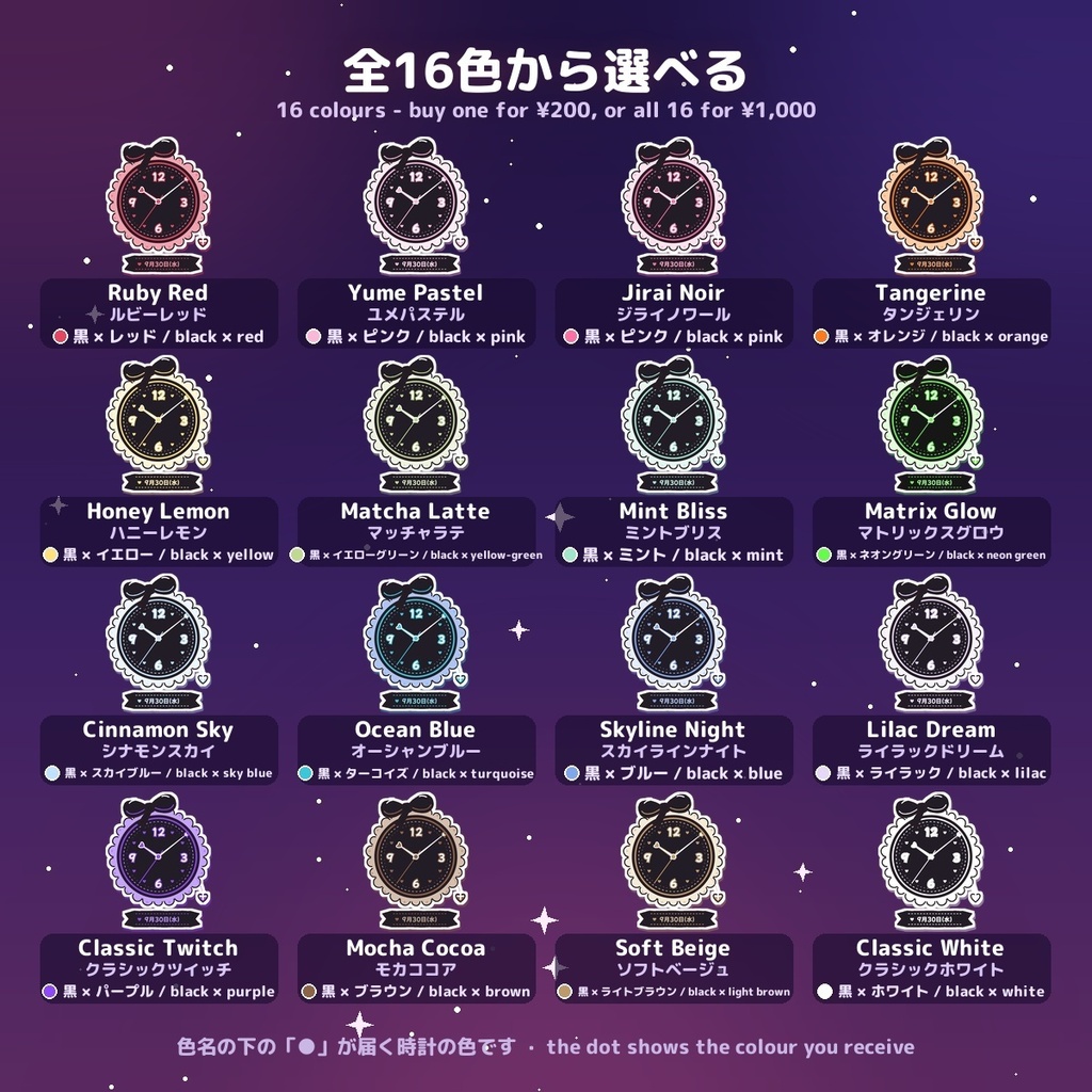 【全16色】地雷リボンのアナログ時計|VTuber配信用 かわいいOBS時計 / Jirai Ribbon Analog Clock for OBS (16 colours, JP & EN date)