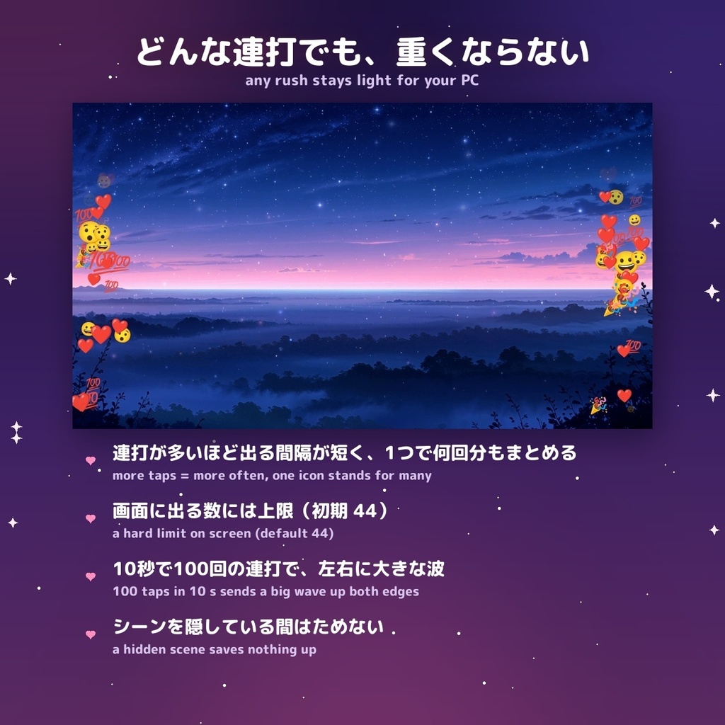 【YouTube・TikTok対応】ハートふわふわ / Heart Float — 視聴者のリアクション連打が、配信画面の端にふわふわ浮かぶオーバーレイ for OBS(わんコメ・TikFinity・Twitch・日英)