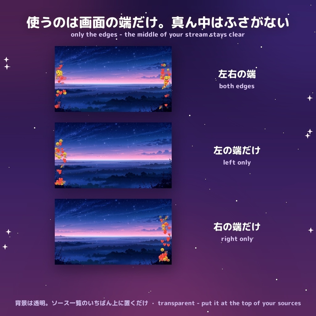 【YouTube・TikTok対応】ハートふわふわ / Heart Float — 視聴者のリアクション連打が、配信画面の端にふわふわ浮かぶオーバーレイ for OBS(わんコメ・TikFinity・Twitch・日英)