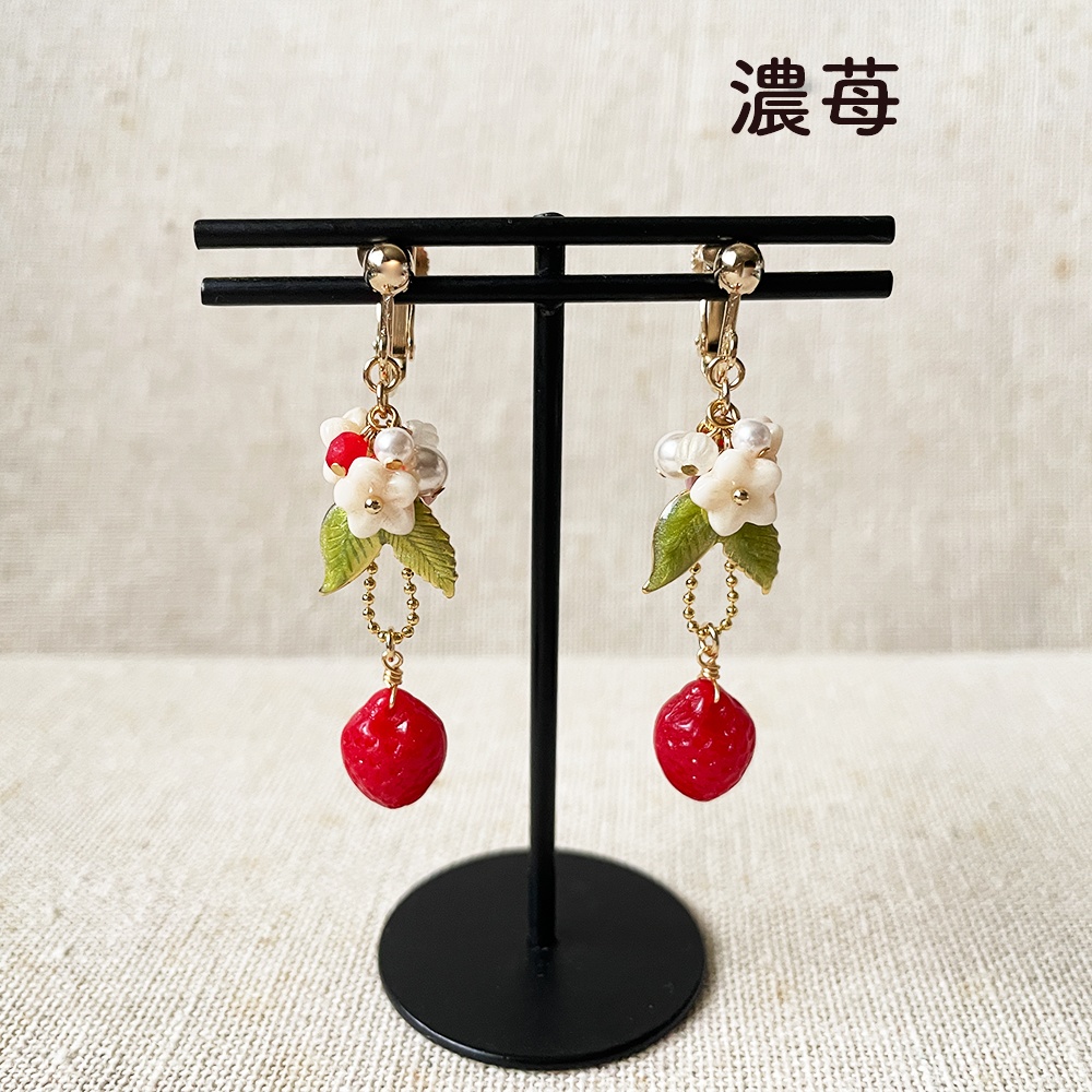 初夏のフルーツアクセサリー【金具交換】