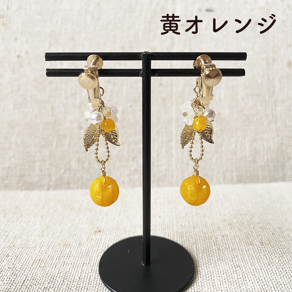 初夏のフルーツアクセサリー【金具交換】