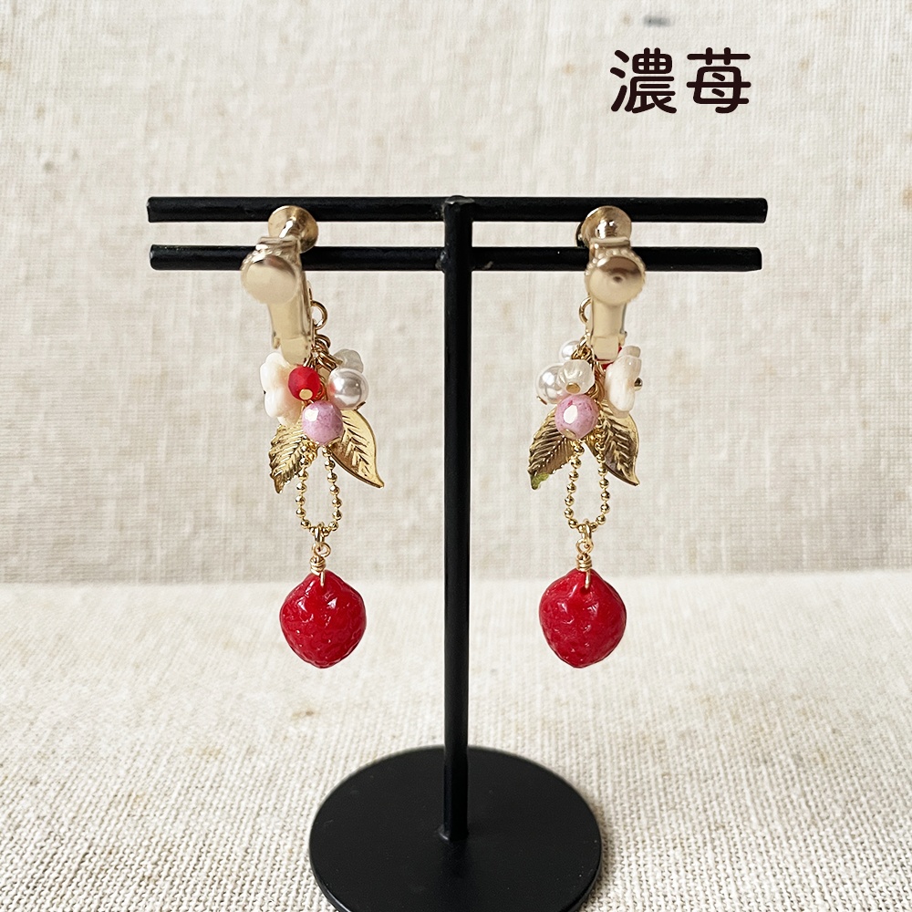 初夏のフルーツアクセサリー【金具交換】