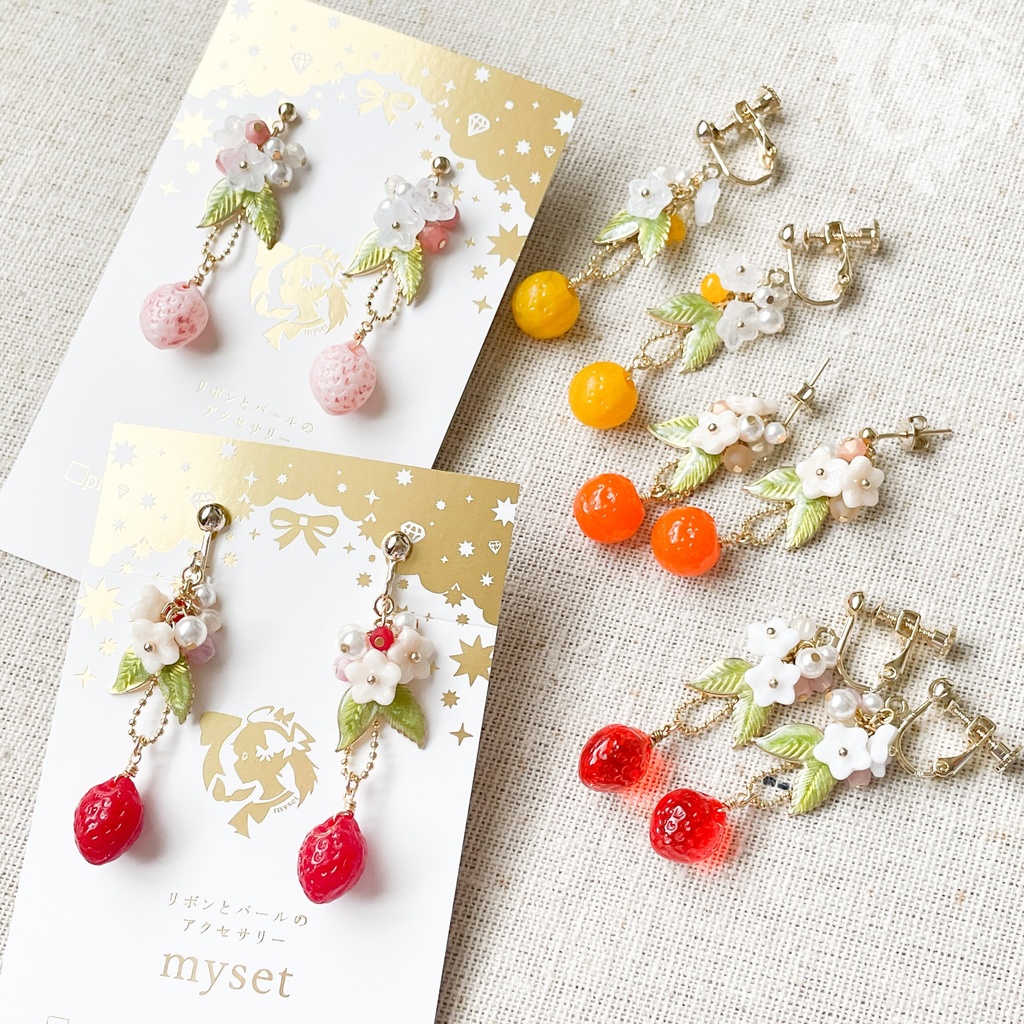 初夏のフルーツアクセサリー【金具交換】