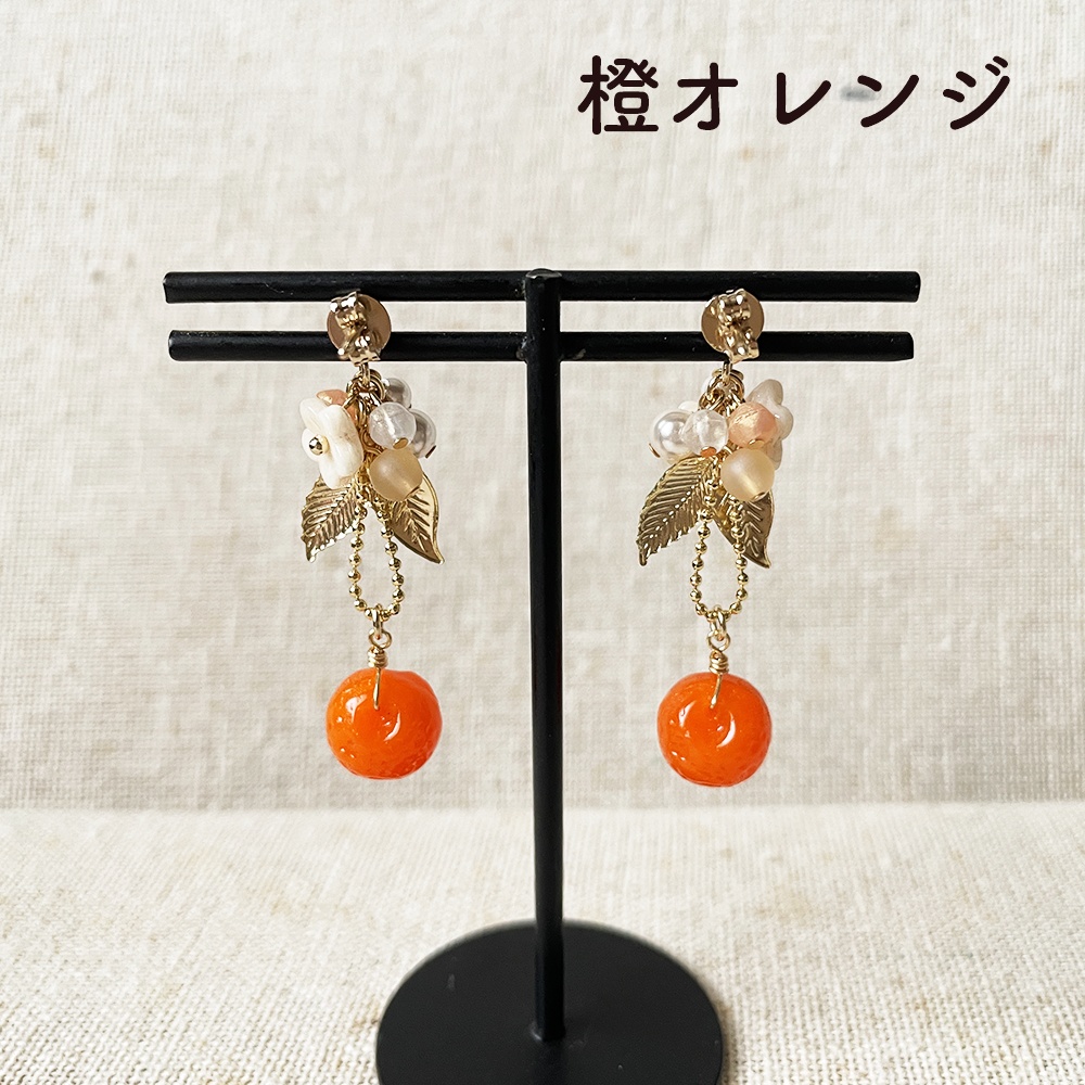 初夏のフルーツアクセサリー【金具交換】