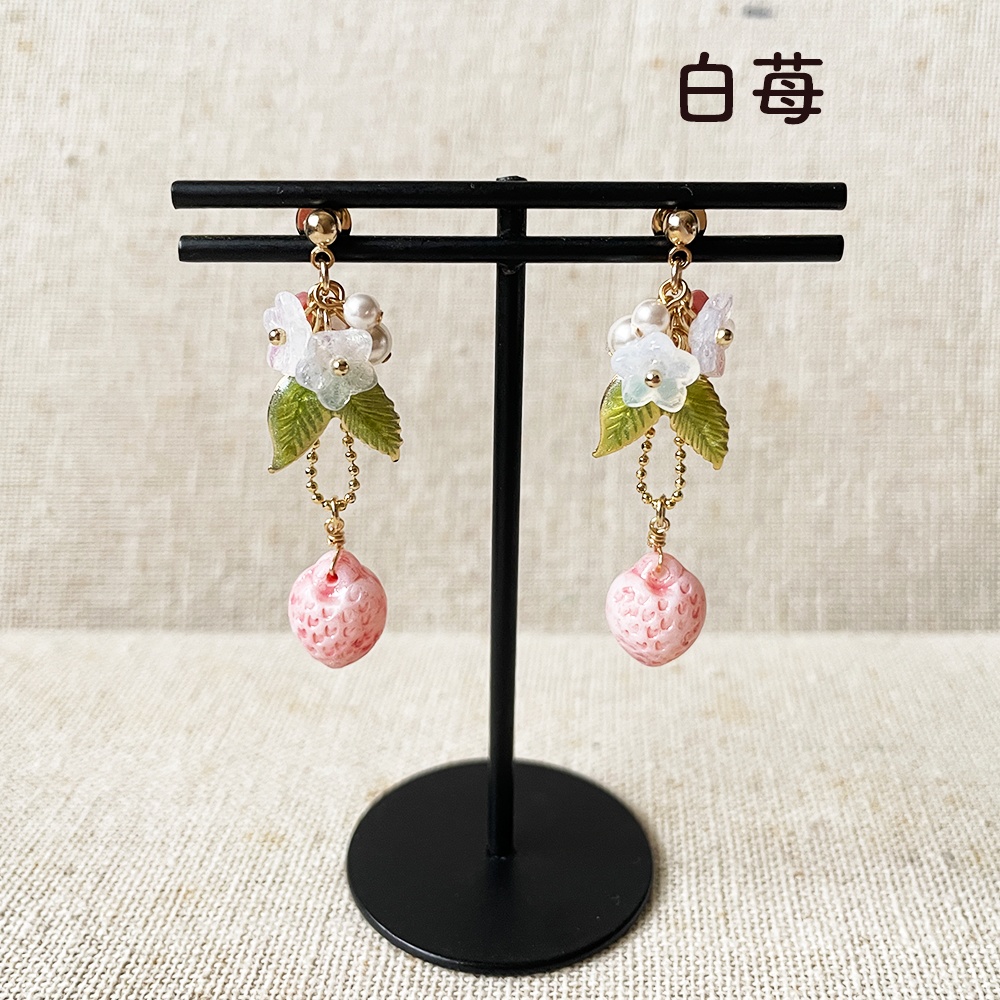 初夏のフルーツアクセサリー【金具交換】