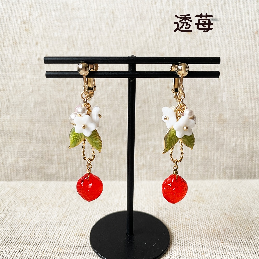 初夏のフルーツアクセサリー【金具交換】
