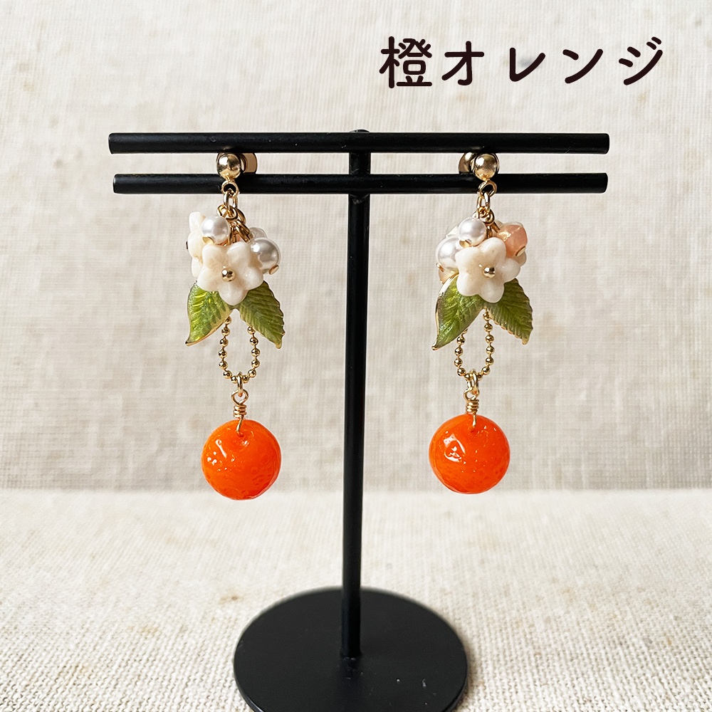 初夏のフルーツアクセサリー【金具交換】