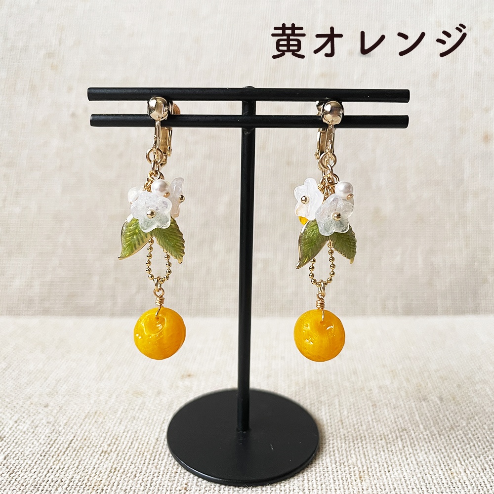 初夏のフルーツアクセサリー【金具交換】