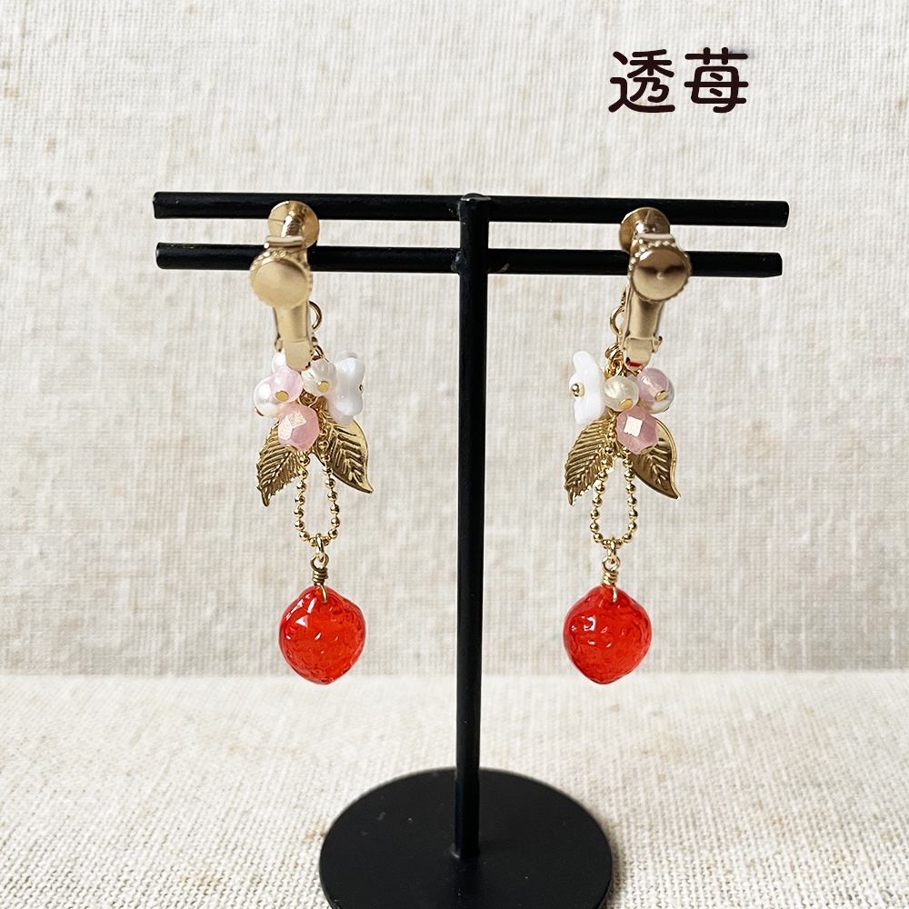 初夏のフルーツアクセサリー【金具交換】