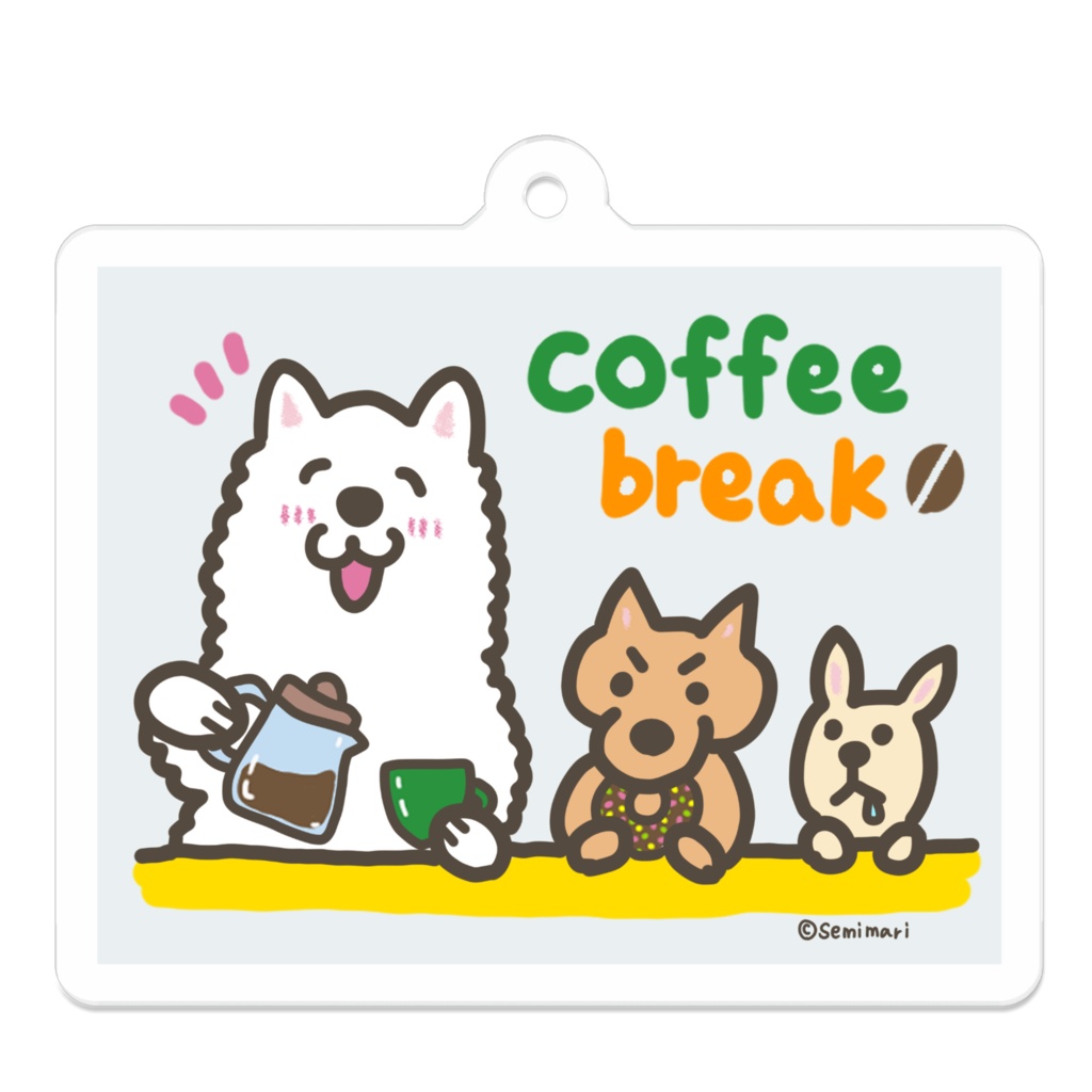コーヒーブレイクドッグ キーホルダー