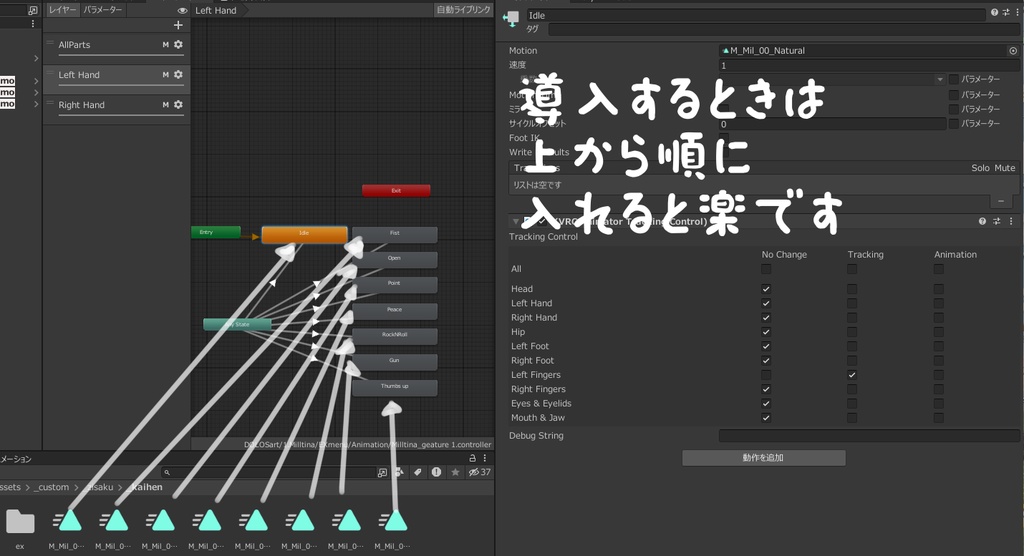 【ミルティナ対応】手をちょっとしなやかにするやつ【おまけあり】