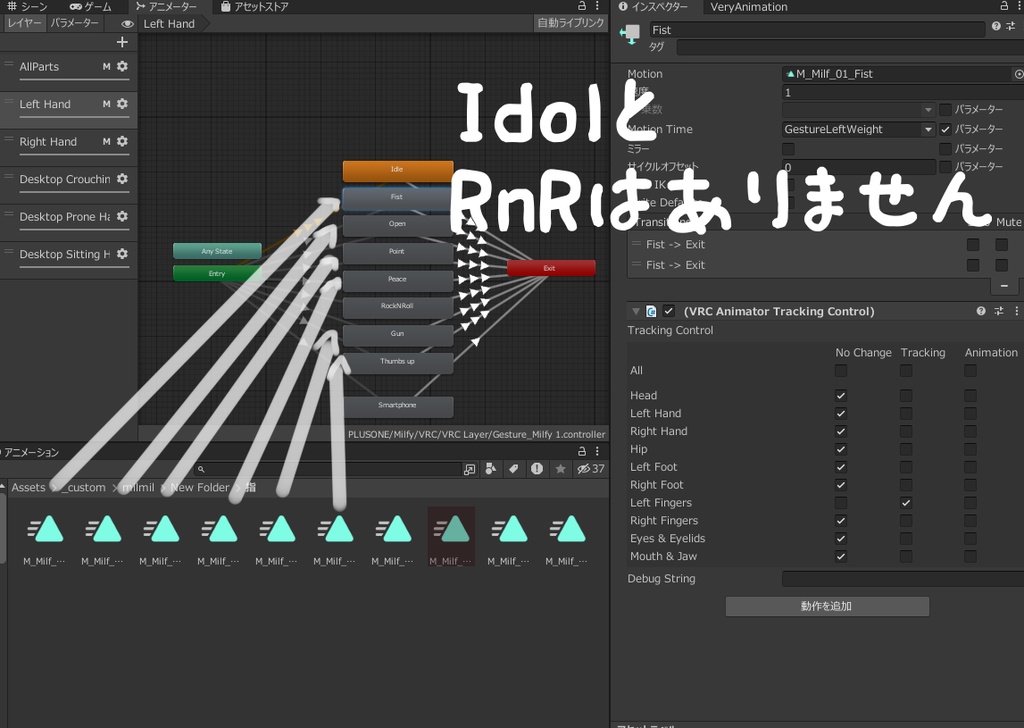 【25%OFFセール中!】【ミルフィ&エク対応】手をちょっとしなやかにするやつ【おまけあり】