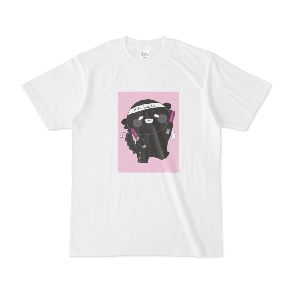 応援パーにィ Tシャツ