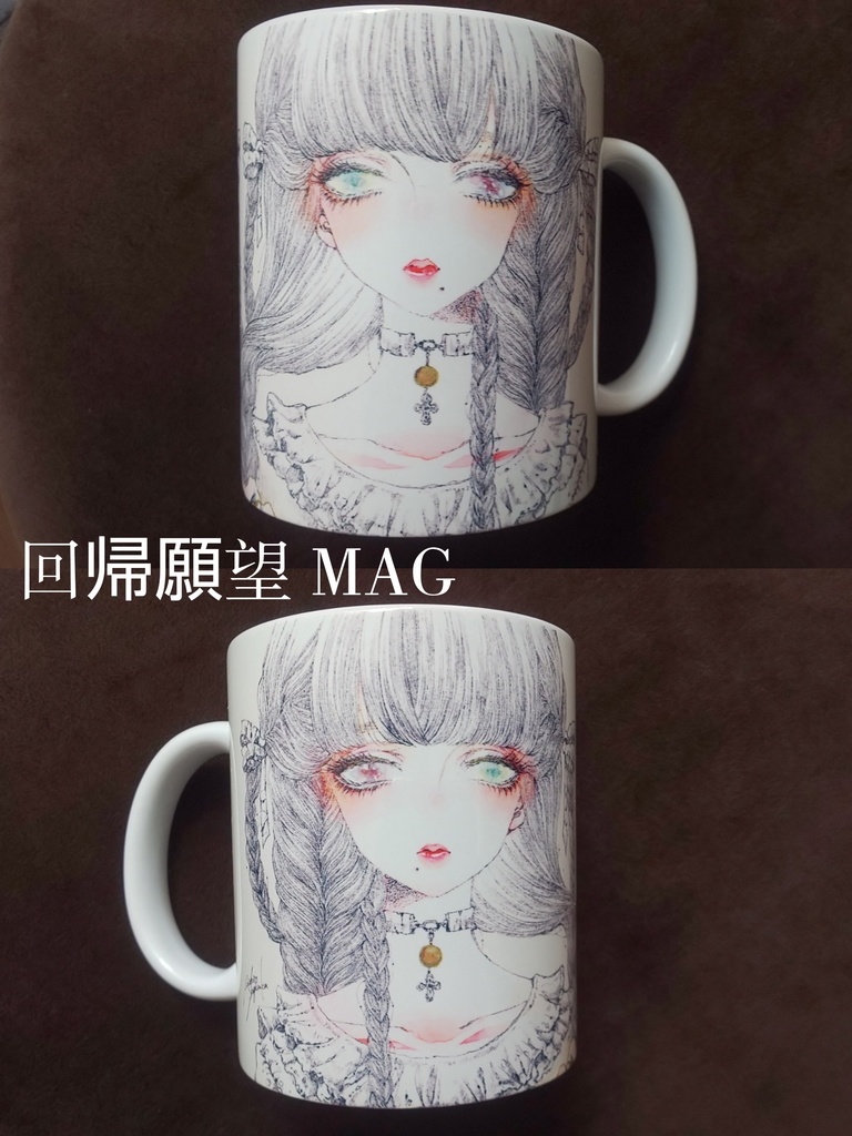 オリジナル マグカップ