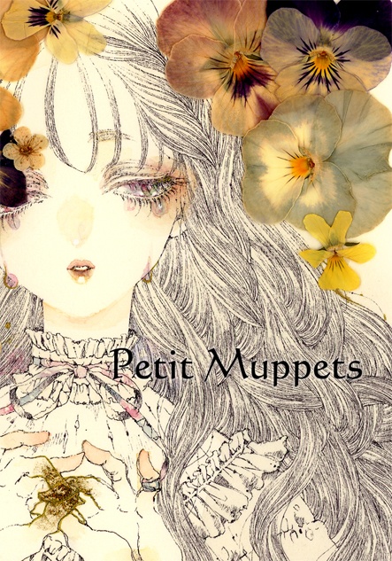 ミニチュアブック『Petit Muppets』