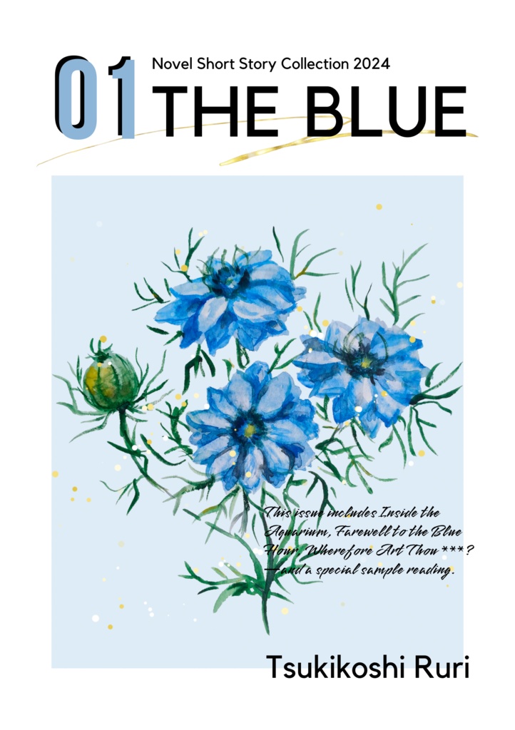 【終了】小説短編集『THE BLUE』