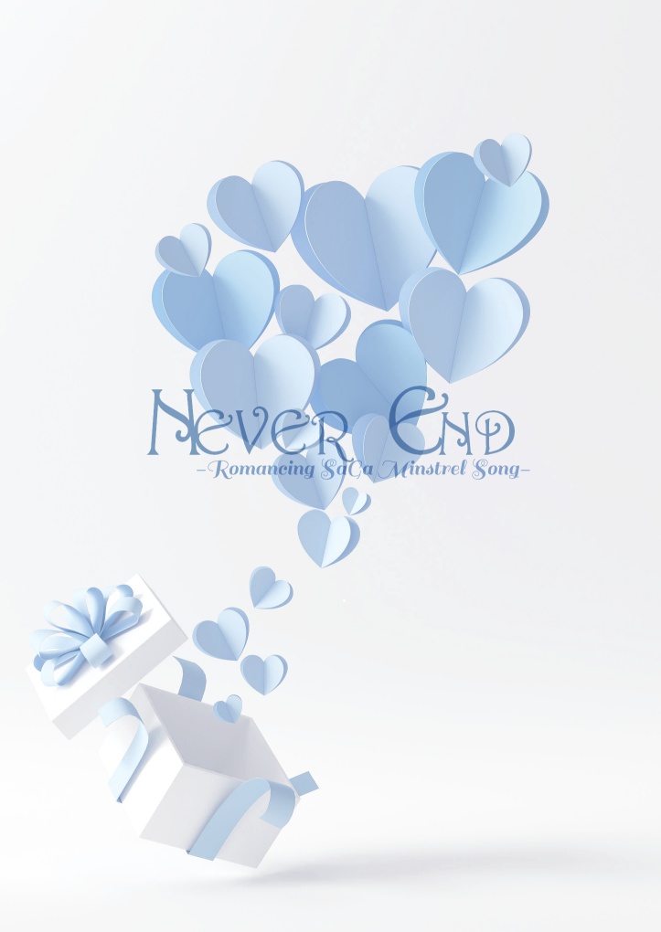 NEVER END
