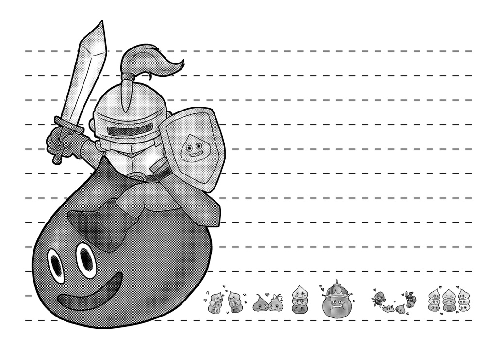 【グラデ便箋】スライムナイト&キラーマシン