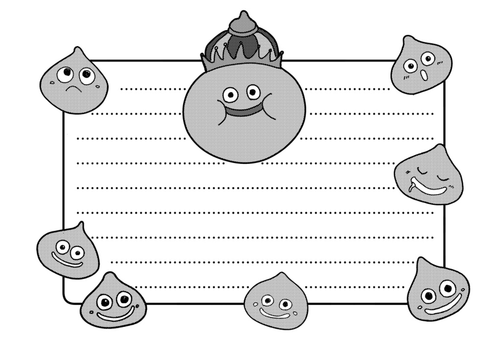 【グラデ便箋】スライム