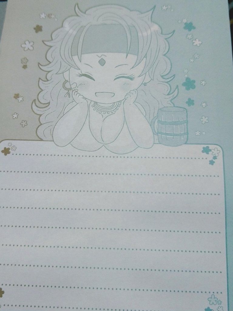 【グラデ便箋】シフ