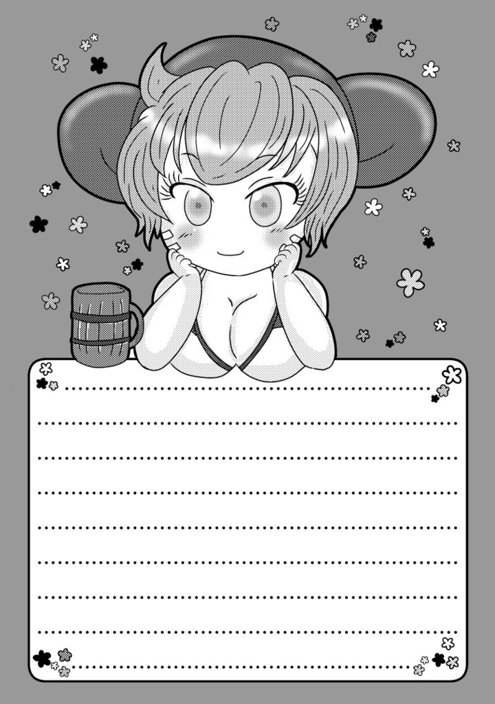 【グラデ便箋】シフ