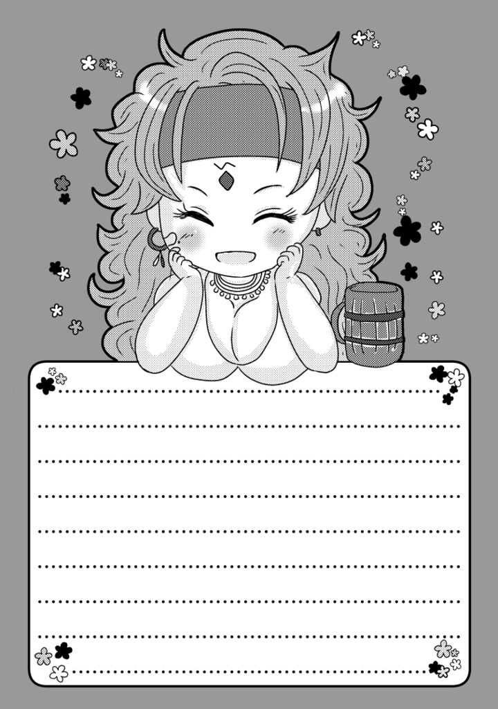 【グラデ便箋】シフ