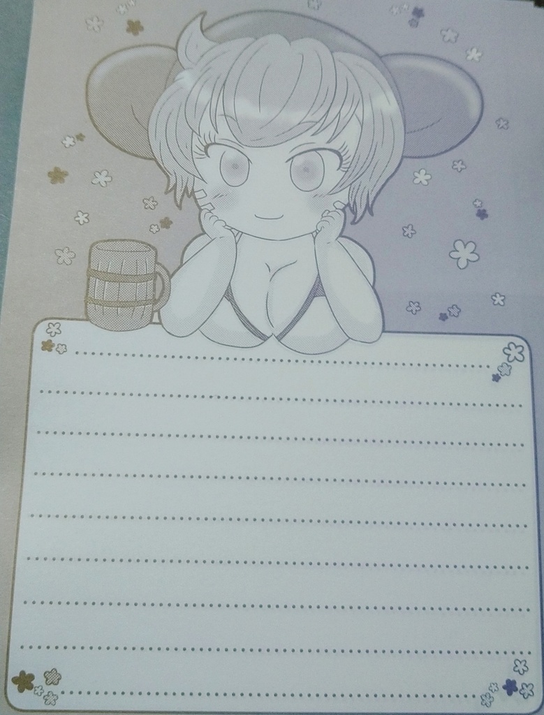 【グラデ便箋】シフ