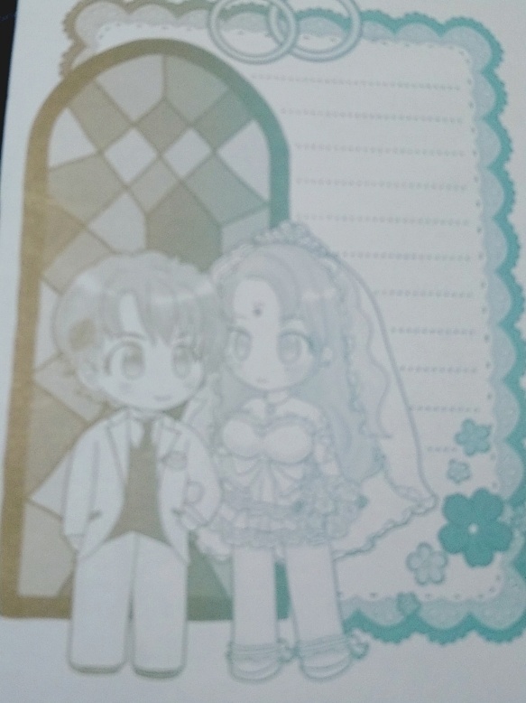 【グラデ便箋】アルシフ