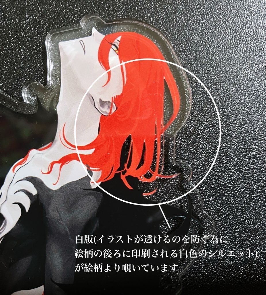 没カルナ ビッグアクリルスタンド