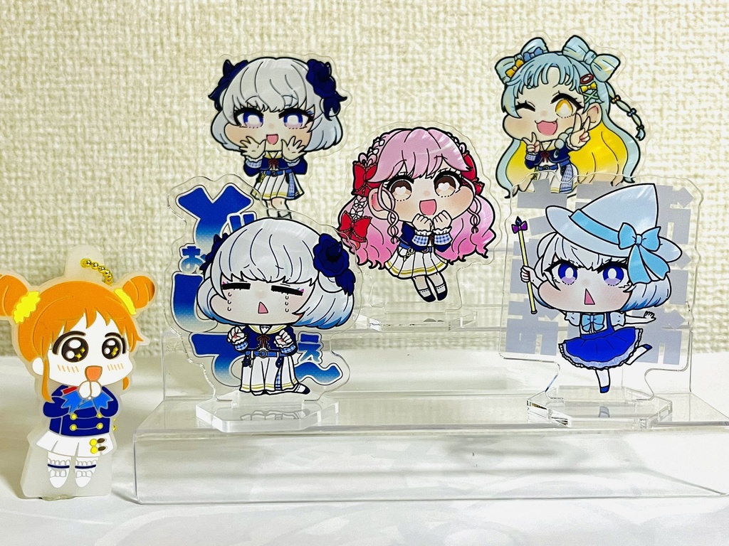 配信部アクスタ