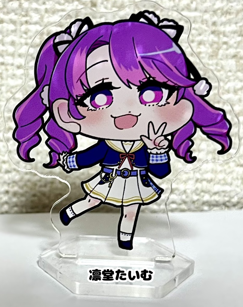 配信部アクスタ